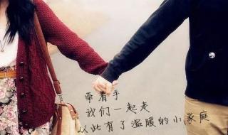 下辈子还要和你成个家