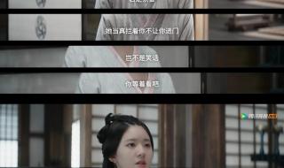 月升沧海剧情分集介绍
