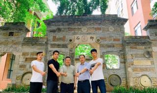 广西民族大学相思湖学院
