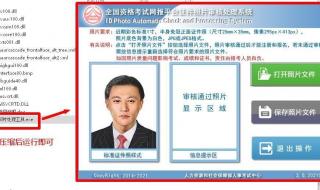 修改照片尺寸免费软件