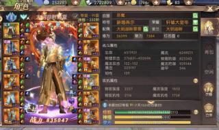 云手机免费版无限挂机