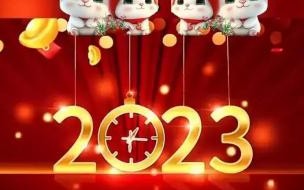 新年快乐2022祝福语 2022年元旦祝福语图片