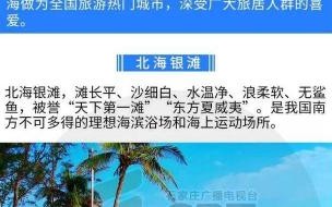 五一跟团旅游带什么 五一报了个旅游团回家
