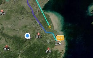航班挂出7700紧急代码是什么意思 7700紧急代码是什么意思