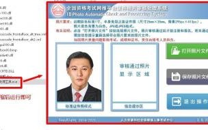 电脑微信如何改照片尺寸 修改照片尺寸免费软件