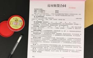 房屋租赁合同范本 单位房屋租赁合同范本