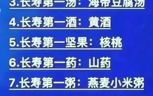 2023年阴历315阳历是多少 2023年315晚会播出时间
